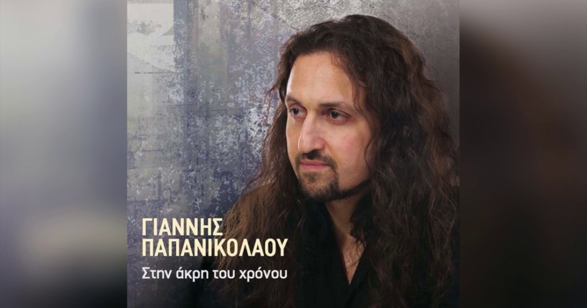 Απίστευτη μεταμόρφωση: Πέταξε τα ράσα, ξυρίστηκε και έγινε άλλος άνθρωπος – Δεν θα πιστεύετε πώς είναι σήμερα ο Πάτερ Παντελεήμων