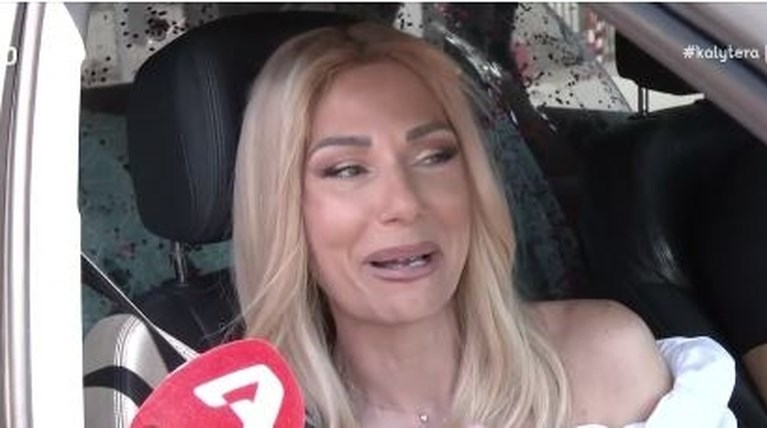 Είπε μόνο 5 λέξεις: “Τσακίζουν Κόκκαλα” τα λόγια του Γιώργου Μυλωνάκη, “Κατέρρευσε” μπροστά στις κάμερες η σύζυγός του, Τίνα Μεσσαροπούλου