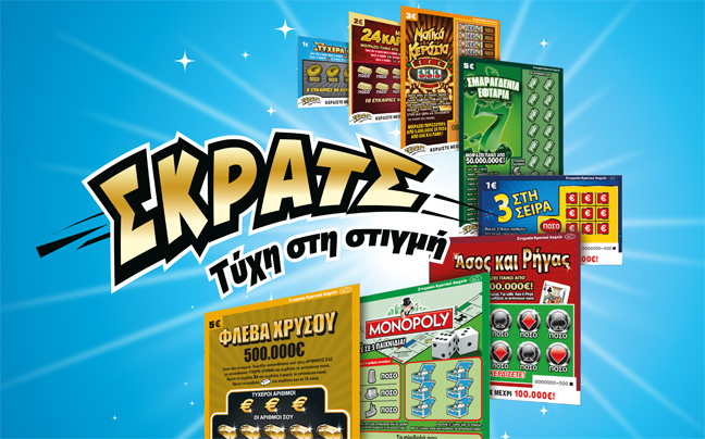 Τυχερός παίκτης του ΣΚΡΑΤΣ κέρδισε 500.000 ευρώ στο παιχνίδι «7 -500.000€»