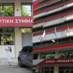 Εκτός ελέγχου στον ΣΥΡΙΖΑ : Πιάστηκαν στα χέρια – Τι συνέβη στα γραφεία της Κουμουνδούρου