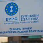 ΑΥΤΟΙ ΕΙΝΑΙ οι τέσσερις εν ενεργεία βουλευτές που διώκονται από την Ευρωπαϊκή Εισαγγελία για το σκάνδαλο του ΟΠΕΚΕΠΕ