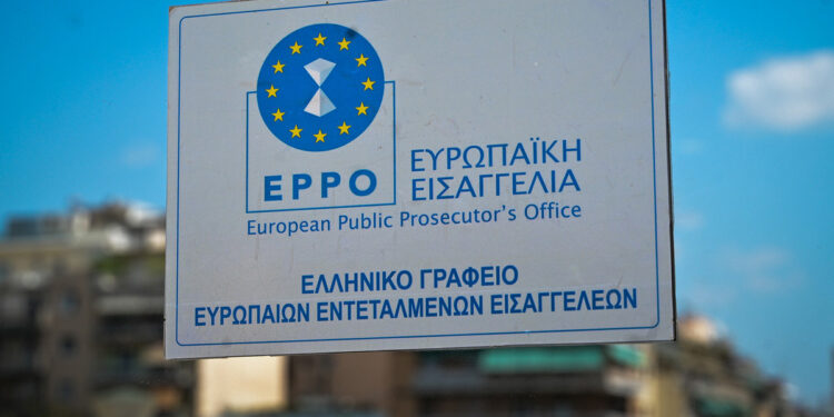 ΑΥΤΟΙ ΕΙΝΑΙ οι τέσσερις εν ενεργεία βουλευτές που διώκονται από την Ευρωπαϊκή Εισαγγελία για το σκάνδαλο του ΟΠΕΚΕΠΕ