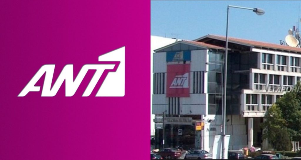 «Τέλος» ο ΑΝΤ1, Σoκ στην ελληνική τηλεόραση; Μαζικές απολύσεις στο Κανάλι, δεκάδες οικογένειες μένουν στον δρόμο – Τι έχει συμβεί