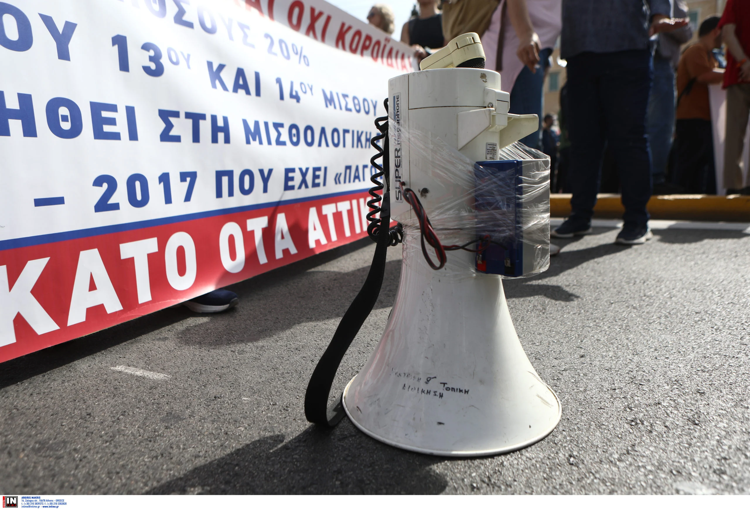 Νέα πανελλαδική απεργία: Ποιοι συμμετέχουν και πότε «παγώνει» η χώρα