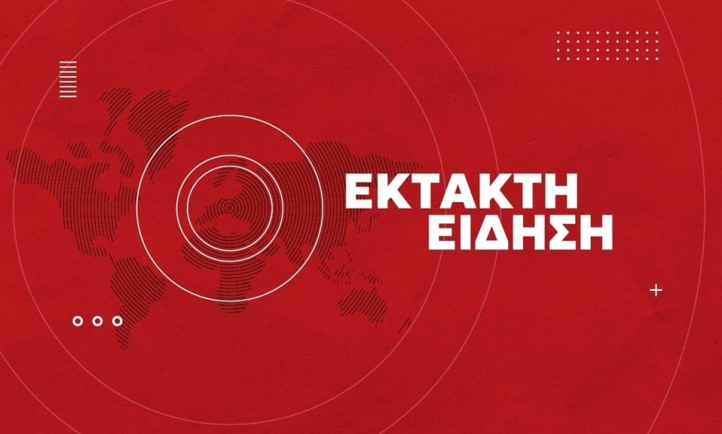 Συνελήφθη 28χρονος για τη δολοφονία του Σταύρου Γεωργίου