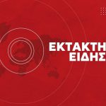 Συνελήφθη 28χρονος για τη δολοφονία του Σταύρου Γεωργίου