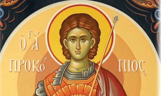 Μην ξεχάσετε να τους ευχηθείτε σήμερα 8 Ιουλίου: Ποιοι έχουν σήμερα την ονομαστική τους γιορτή