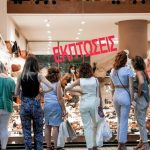 Πότε είναι η πρεμιέρα για τις θερινές εκπτώσεις – Ποια Κυριακή θα είναι ανοιχτά τα καταστήματα