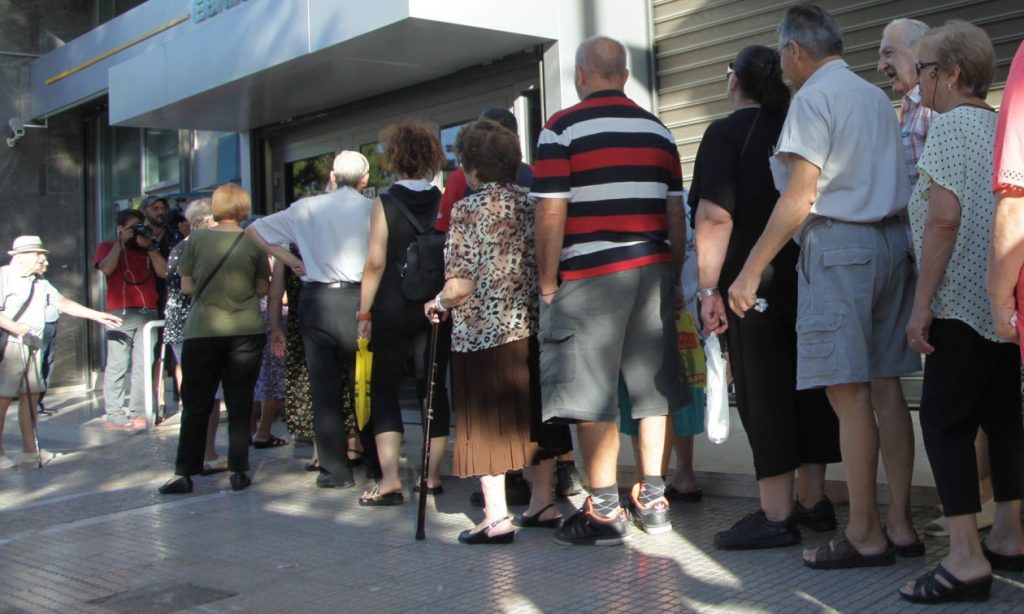 ΕΚΤΑΚΤΗ ΕΙΔΗΣΗ: ΜΟΛΙΣ ΑΝΑΚΟΙΝΩΘΗΚΕ ΓΙΑ ΣΥΝΤΑΞΕΙΣ ΑΥΓΟΥΣΤΟΥ