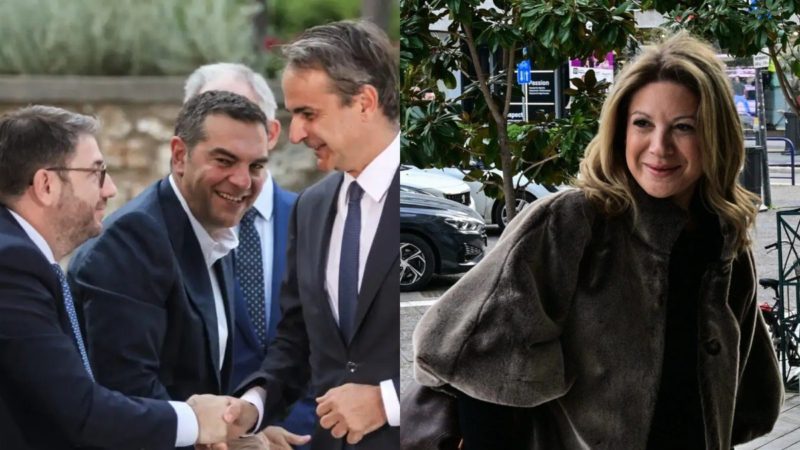 Μόλις “έσκασε” νέα δημοσκόπηση: Μεγάλη ανατροπή στο πολιτικό σκηνικό -Το κόμμα που ανεβαίνει και εκείνο που χάνει έδαφος