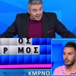 Δεν το πίστευε ο Πολυχρονίδης: Παίκτης άνοιξε σχεδόν όλα τα γράμματα στον Τροχό της Τύχης και δεν βρήκε τον γρίφο, θα το έβρισκαν 9 στους 10