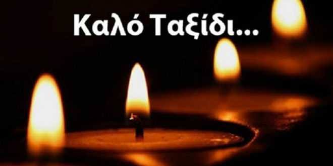 Θρήνος Τώρα: Πέθανε αγαπημένος ηθοποιός με τον οποίο μεγάλωσε μια ολόκληρη γενιά