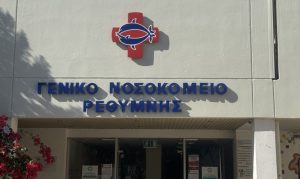 Σκηνές σπαραγμού στο Νοσοκομείο, κατέρρευσαν οι συγγενείς : Η στιγμή που φτάνουν οι σοροί των δύο νεκρών πυροσβεστών