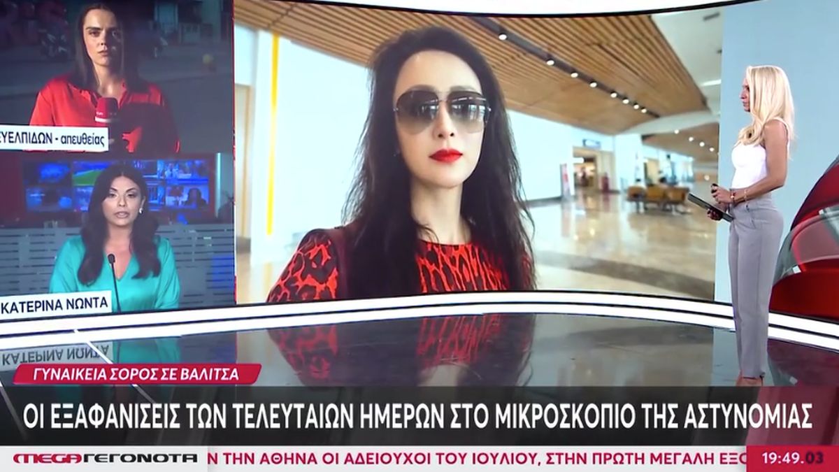 Μιλάει το πτώμα της Κυψέλης: Το ύψος είναι ακριβώς ίδιο με της Κινέζας, αλλά...