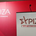 Ανατροπή στο παρά ένα: Ο νέος αρχηγός του ΣΥΡΙΖΑ κόντρα σε όλα τα προγνωστικά