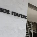ΣΥΝΑΓΕΡΜΟΣ ΣΤΟΝ ΑΡΕΙΟ ΠΑΓΟ