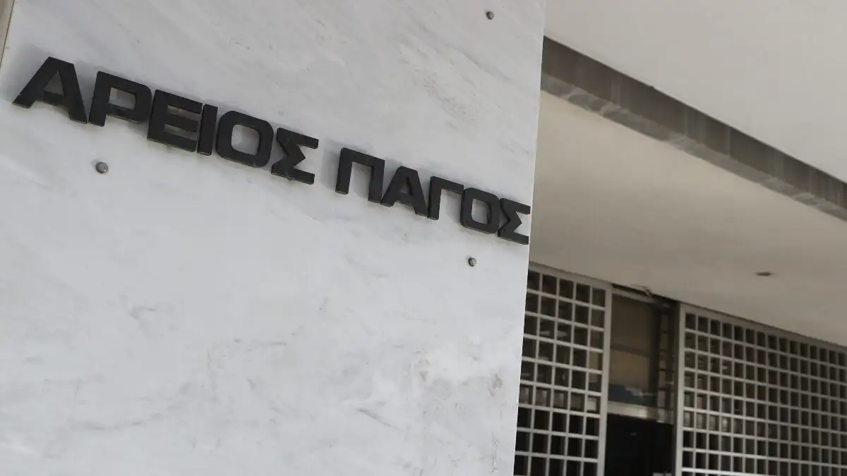 ΣΥΝΑΓΕΡΜΟΣ ΣΤΟΝ ΑΡΕΙΟ ΠΑΓΟ