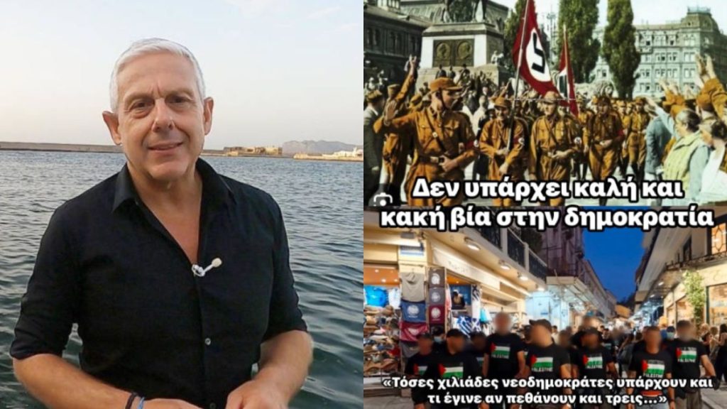 Τάσος Δούσης: Ηχηρή παρέμβαση για τη Δημοκρατία – «Πριν χρόνια φοβόμασταν να γράψουμε για την Χρυσή Αυγή, σήμερα για την φασιστική Αριστερά»