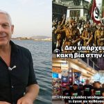 Τάσος Δούσης: Ηχηρή παρέμβαση για τη Δημοκρατία – «Πριν χρόνια φοβόμασταν να γράψουμε για την Χρυσή Αυγή, σήμερα για την φασιστική Αριστερά»