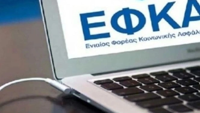 e-ΕΦΚΑ: Πότε θα καταβληθούν στους δικαιούχους οι συντάξεις Αυγούστους και Σεπτεμβρίου