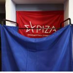 EKTAKTO – Μόλις διέppευσε: Auτός είναι ο νέος αρχηγός του ΣΥΡΙΖΑ