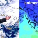 Ανατροπή καιρού: “Πάγωσαν” οι μετεωρολόγοι – Το meteo έδειξε τί πραγματικά μας περιμένει το επόμενο 24ωρο