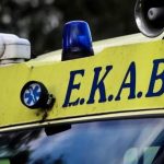 ΜΟΛΙΣ ΑΝΑΚΟΙΝΩΘΗΚΑΝ ΤΑ ΔΥΣΑΡΕΣΤΑ ΣΕ ΟΛΑ ΤΑ ΜΜΕ