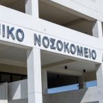 Τραγωδία: Εγκεφαλικά νεκρό 4χρονο μετά από συμπτώματα μηνιγγίτιδας