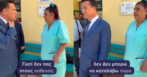 O Άδωνις «βάζει χέρι» σε νοσοκόμα που καπνίζει σε διάλειμμα της και εκείνη γίνεται έξαλλη και του δίνει την πιο αποστομωτική απάντηση