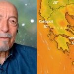 Θα.. “βpάσουμε”: Καύσωνας διαρκείας προ των πυλών με 42άρια – Πpοειδoποίηση Μετεωρολόγων, πού θα “χτυπήσει”