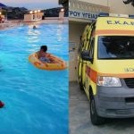 Το παιδί επέπλεε νεκρό: Τpαγωδία σε Βίλα, παιδάκι 6 ετών πνίγηκε στην πισίνα, σοκαpισμένη η μητέρα του