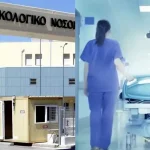 Πέθανε 43χρονη νοσηλεύτρια – Είχε κάνει 4 συνεχόμενες νυχτερινές βάρδιες