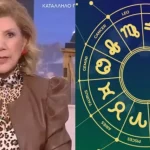 Σεισμικές ανατροπές από τη Λίτσα Πατέρα: Η «όψη-φωτιά» που φέρνει τσουνάμι εξελίξεων και αναποδιών για 4 συγκεκριμένα ζώδια