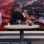 Η Νέα Δημοκρατία ζητά τη διαγραφή Σγουρού μετά την ένταση στον αέρα του One: «Ο Ανδρουλάκης αποδέχεται αυτή τη συμπεριφορά;»