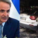 Μητσοτάκης σε δράστες επιθέσεων: «Θα σας βρούμε και θα σας οδηγήσουμε στη δικαιοσύνη»