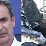 AΥΣΤΗΡΗ ΑΝΑΚΟΙΝΩΣΗ ΜΗΤΣΟΤΑΚΗ ΓΙΑ ΤΟΝ ΘΑΝΑΤΟ ΤΗΣ ΜΗΤΕΡΑΣ ΤΗΣ ΑΦΡΟΔΙΤΗΣ ΝΕΣΤΟΡΑ
