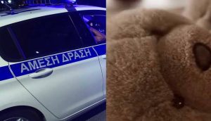 Σοκ: 58χρονος φέρεται να προσπάθησε να πνίξει 8χρονο με μαξιλάρι γιατί έκανε φασαρία