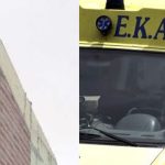 Κατέρρευσε μεσοτοιχία στο Μαρούσι – Ένας τραυματίας, διακοπή κυκλοφορίας