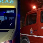 ΤΡΑΓΩΔΙΑ ΤΩΡΑ ΣΤΗ ΣΠΑΡΤΗ – ΝΕΚΡΟ ΖΕΥΓΑΡΙ ΗΛΙΩΜΕΝΩΝ