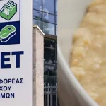 ΕΦΕΤ: Ανάκληση 3 ελληνικών προϊόντων λόγω μόλυνσης σε ταχίνι από σαλμονέλα
