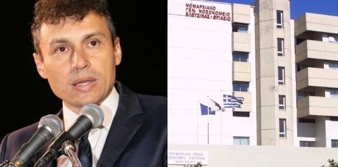 Μάθημα ανθρωπιάς από τον Δήμαρχο Μάνδρας - Δώρισε όλους τους μισθούς του 2025 στο Θριάσιο Νοσοκομείο