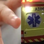 Τραγωδία: Νεκρό 3χρονο αγοράκι μετά από πτώση από…