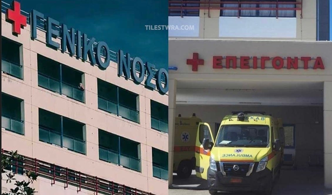 Συναγερμός σε πασίγνωστη πόλη της Ελλάδας - 24 άτομα στα Επείγοντα με σαλμονέλα