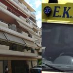 Νεκροί σε αυτοκίνητο μέσα σε γκαράζ στον Πειραιά 28χρονος και 27χρονη