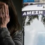 Εφιαλτική νύχτα για 17χρονη στη Ρόδο επι 5 ώρες από τον σύντροφό της
