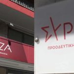 Αποχώρησε από τον ΣΥΡΙΖΑ γωστός βουλευτής – Η ανακοίνωση του