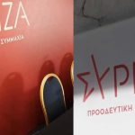Σοκ σήμερα στον ΣΥΡΙΖΑ – Τριπλή παραίτηση από γνωστούς βουλευτές