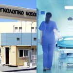 Πέθανε 43χρονη νοσηλεύτρια – Είχε κάνει 4 συνεχόμενες νυχτερινές βάρδιες
