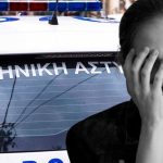 Φρίκη με 66χρονο και 60χρονη μέσα στο διαμέρισμα της