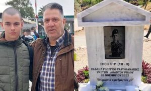 Το σπαρακτικό μήνυμα του πατέρα του 19χρονου Ραφαήλ – «Ήρθαμε, όμως εσύ έλειπες»